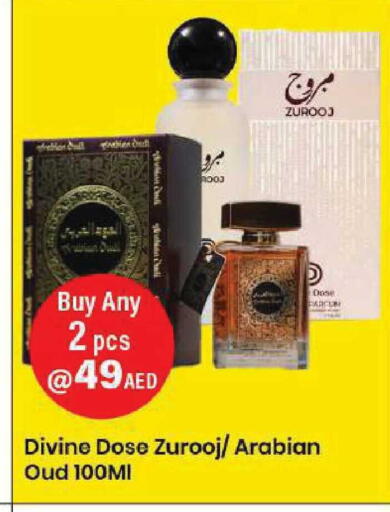 available at Mark & Save in UAE - Dubai