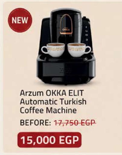available at سعودي سوبرماركت in Egypt - القاهرة