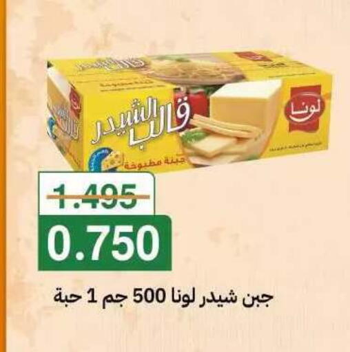 available at جمعية مدينة صباح الأحمد التعاونية in الكويت - مدينة الكويت