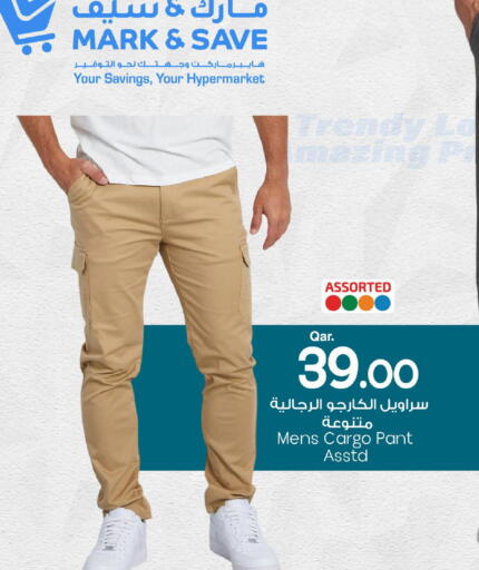 available at Mark & Save  in Qatar - Al-Shahaniya
