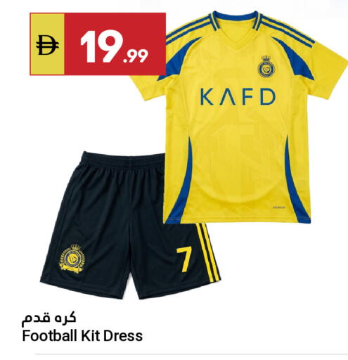available at جراند الإمارات للتسوق in الإمارات العربية المتحدة , الامارات - أبو ظبي