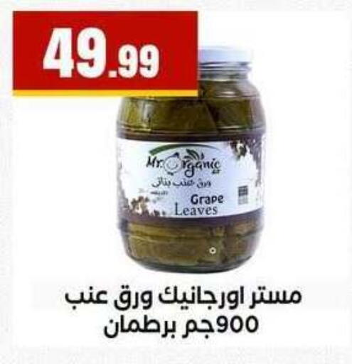 available at MartVille in Egypt - Cairo