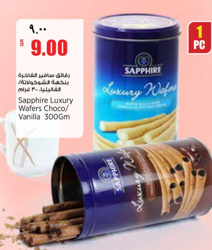 Vanilla available at سوبر ماركت الهندي الجديد in قطر - أم صلال