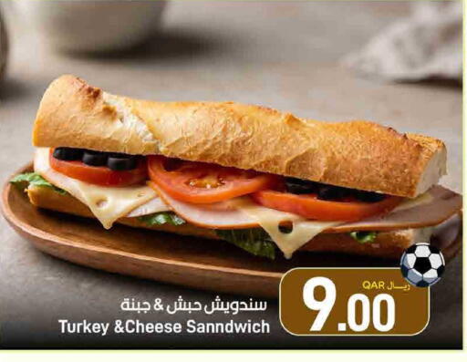 available at SPAR in Qatar - Umm Salal