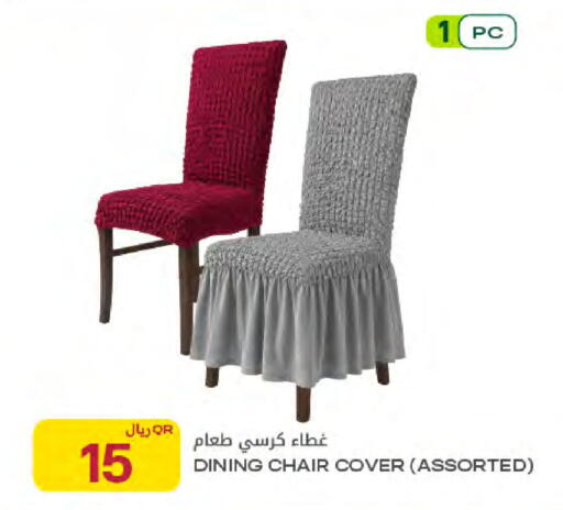 available at Al Meera in Qatar - Umm Salal