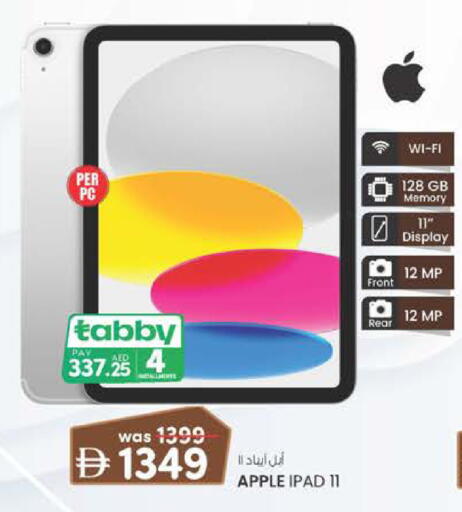 Apple available at Safa Express Supermarket in UAE - Al Ain
