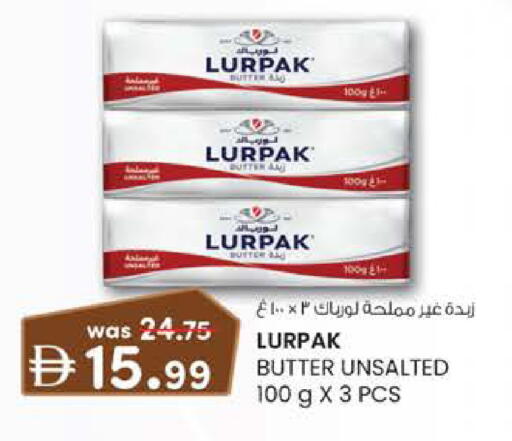available at K M Trading  in UAE - Sharjah / Ajman