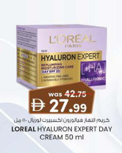 available at K.M Hypermarket in UAE - Abu Dhabi