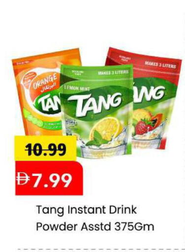 Orange Lemon Mint available at Mark & Save in UAE - Sharjah / Ajman