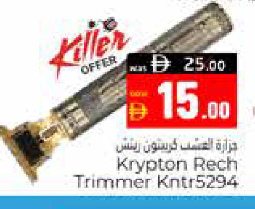 available at Pasons Hypermarket in UAE - Al Ain