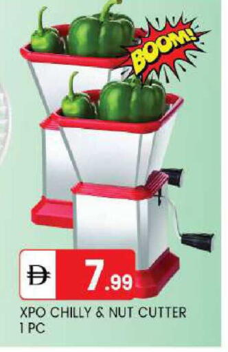 available at سوق طلال in الإمارات العربية المتحدة , الامارات - أبو ظبي