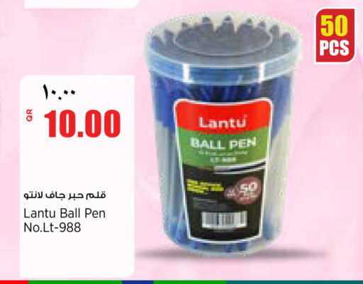 available at New Indian Supermarket in Qatar - Al Shamal