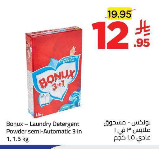available at وهج مارت in مملكة العربية السعودية, السعودية, سعودية - جدة