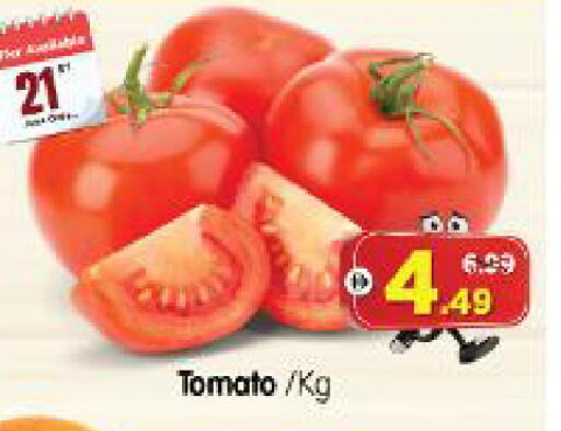 Tomato available at Al Madina Hypermarket in UAE - Abu Dhabi