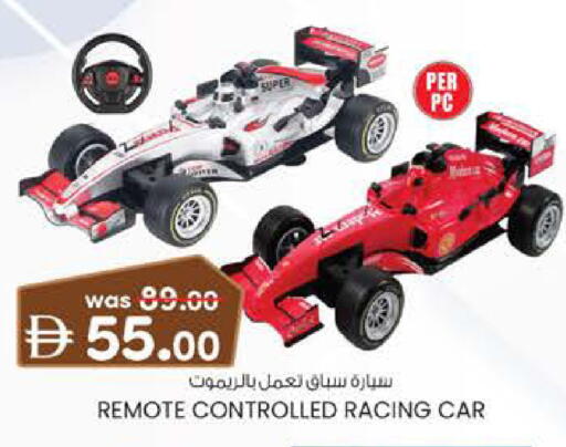 available at K.M Hypermarket in UAE - Sharjah / Ajman