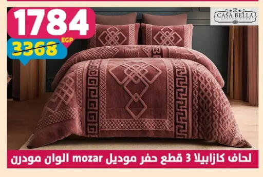 available at سنتر شاهين in Egypt - القاهرة