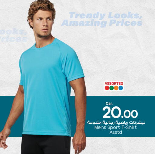 available at Mark & Save  in Qatar - Al Shamal