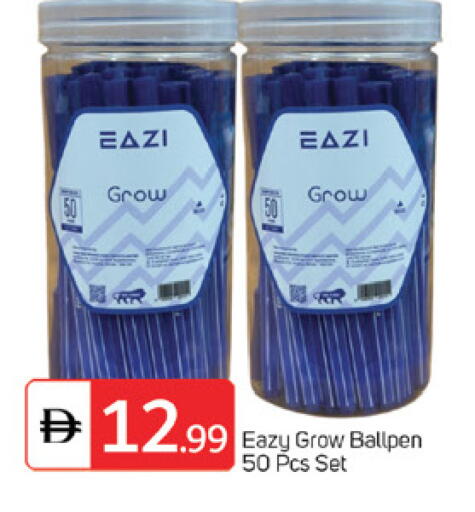available at TALAL MARKET in UAE - Dubai