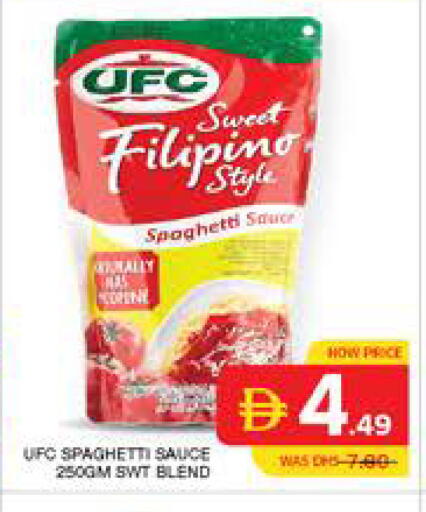 available at Seven Emirates Supermarket in UAE - Abu Dhabi