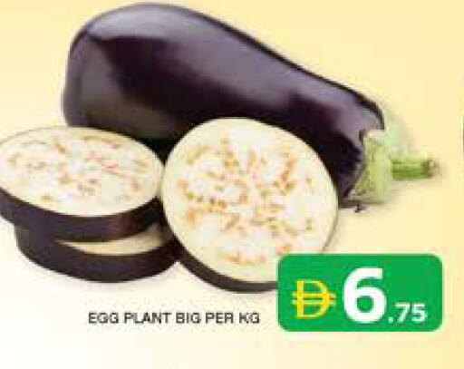available at Seven Emirates Supermarket in UAE - Abu Dhabi