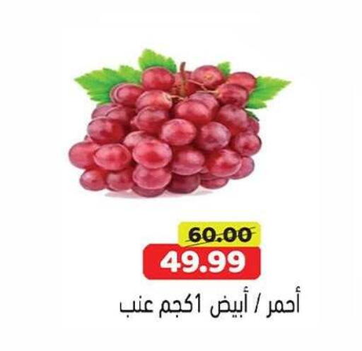 available at Green Hypermarket in Egypt - Cairo