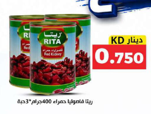 available at Meem Central Market Co in Kuwait - Kuwait City