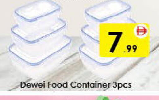 available at AIKO Mall and AIKO Hypermarket in UAE - Al Ain