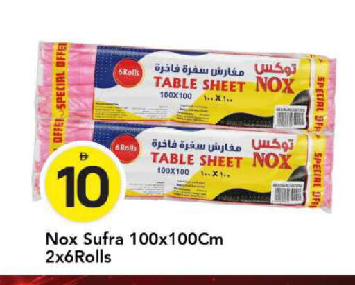 available at مارك & سيف in الإمارات العربية المتحدة , الامارات - أبو ظبي