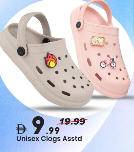 available at مارك & سيف in الإمارات العربية المتحدة , الامارات - أبو ظبي
