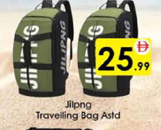 available at AIKO Mall and AIKO Hypermarket in UAE - Al Ain