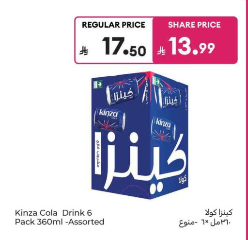 available at Carrefour in KSA, Saudi Arabia, Saudi - Sakaka