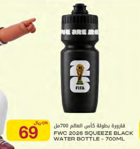 available at Al Meera in Qatar - Al-Shahaniya