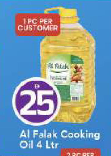 available at مارك & سيف in الإمارات العربية المتحدة , الامارات - أبو ظبي