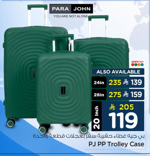 available at Nesto in KSA, Saudi Arabia, Saudi - Al Khobar