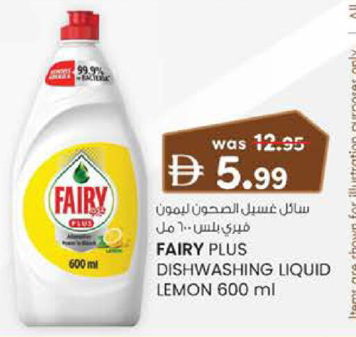 Lemon available at K M Trading  in UAE - Sharjah / Ajman