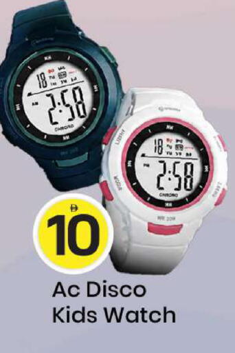 available at Mark & Save in UAE - Abu Dhabi