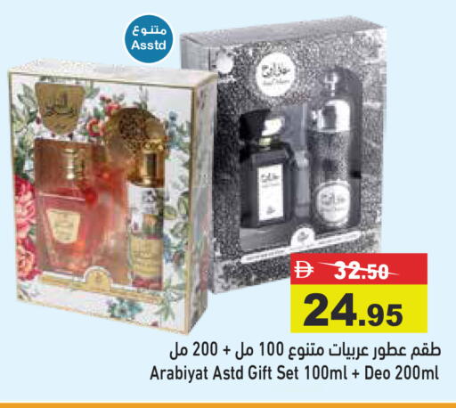available at أسواق رامز in الإمارات العربية المتحدة , الامارات - رَأْس ٱلْخَيْمَة