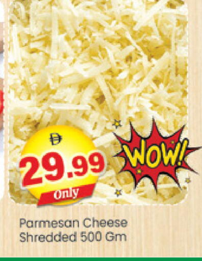 available at Al Madina  in UAE - Dubai