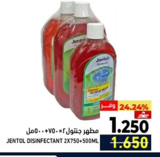 available at Ramez  in Oman - Muscat