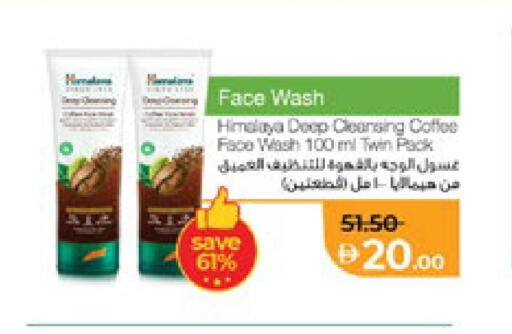 available at لولو هايبرماركت in الإمارات العربية المتحدة , الامارات - أبو ظبي