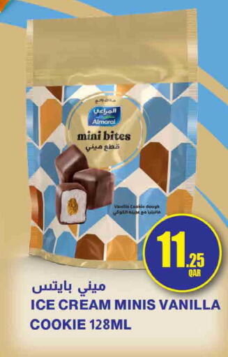 Vanilla available at ســبــار in قطر - الضعاين