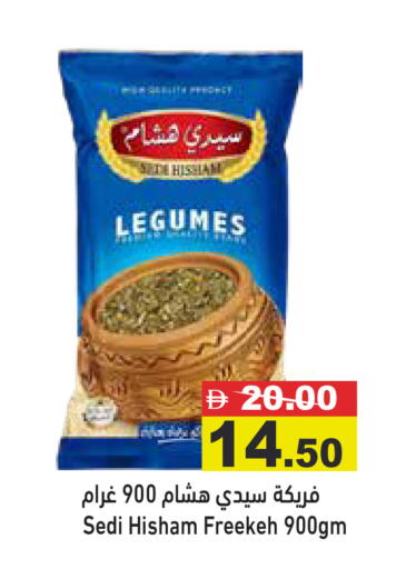 available at Aswaq Ramez in UAE - Sharjah / Ajman