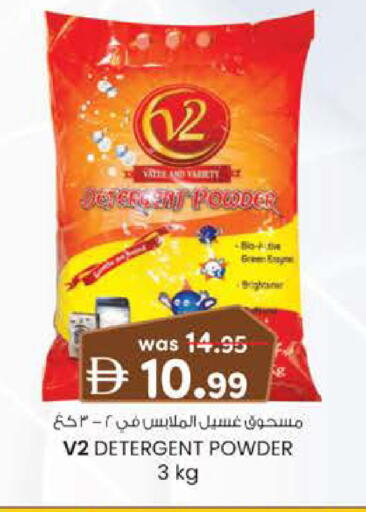 available at K M Trading  in UAE - Abu Dhabi
