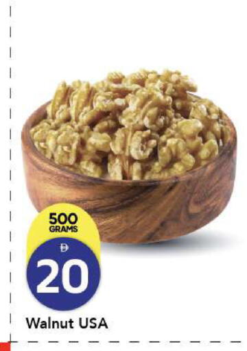 available at مارك & سيف in الإمارات العربية المتحدة , الامارات - أبو ظبي
