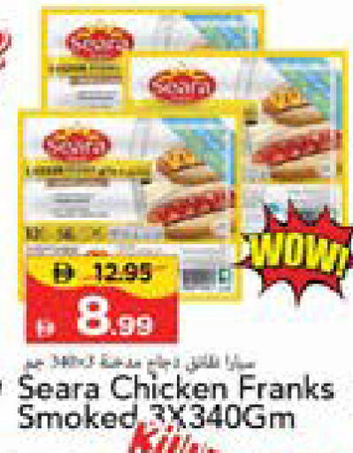 available at Mark & Save in UAE - Sharjah / Ajman