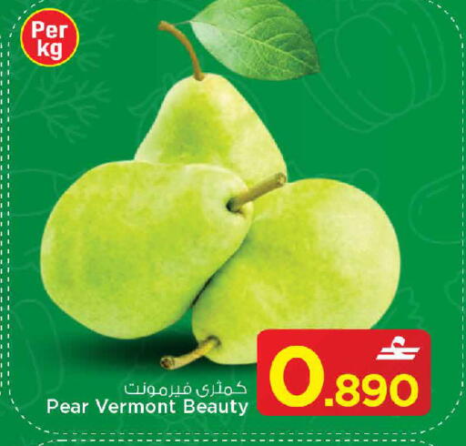 Pear available at مارك & سايف in عُمان - مسقط‎