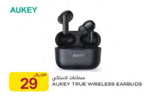 available at Al Meera in Qatar - Al-Shahaniya