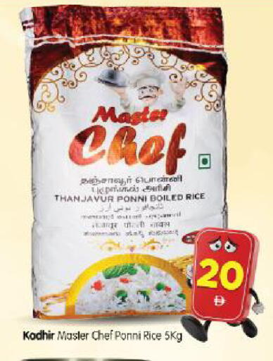 available at Al Madina Hypermarket in UAE - Abu Dhabi