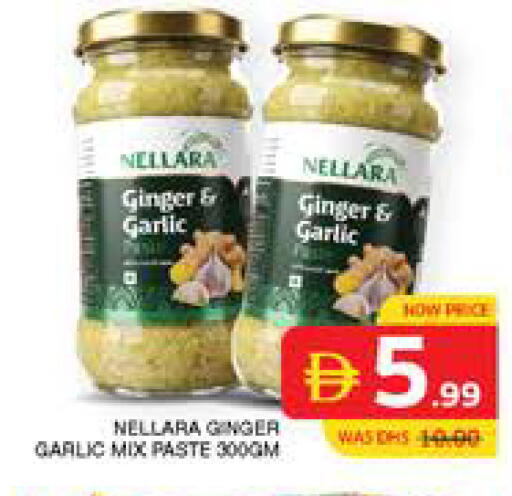 Ginger Garlic available at Seven Emirates Supermarket in UAE - Abu Dhabi