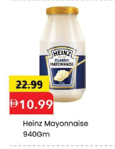 available at Mark & Save in UAE - Dubai
